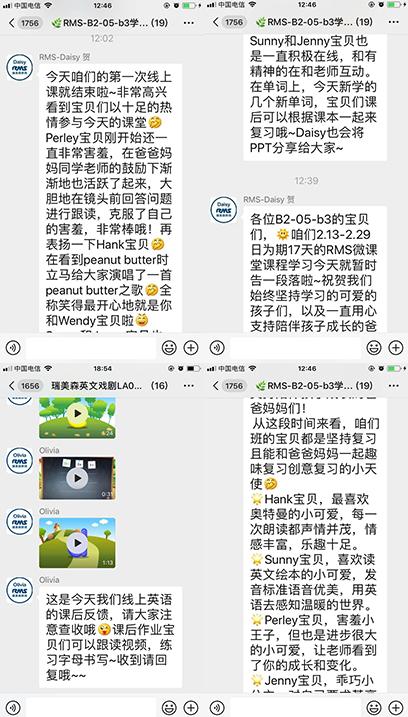 家长反馈小图改.png