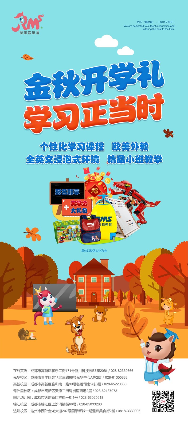 微信图片_20200817113239_副本.jpg