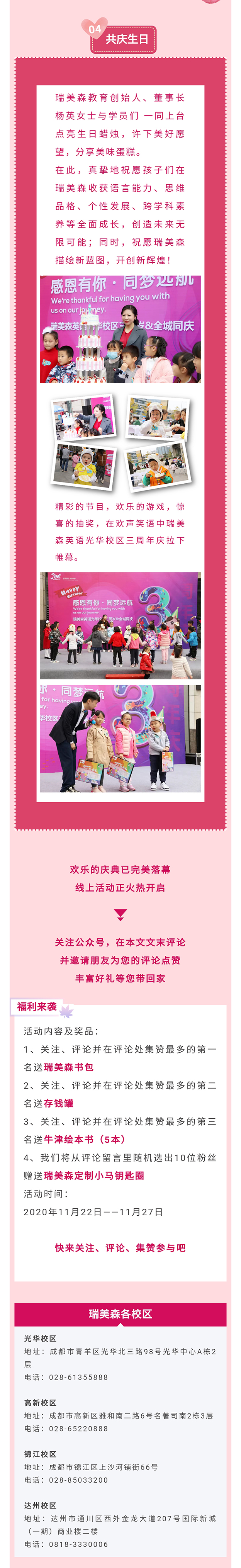 微信图片_20201130093646.jpg