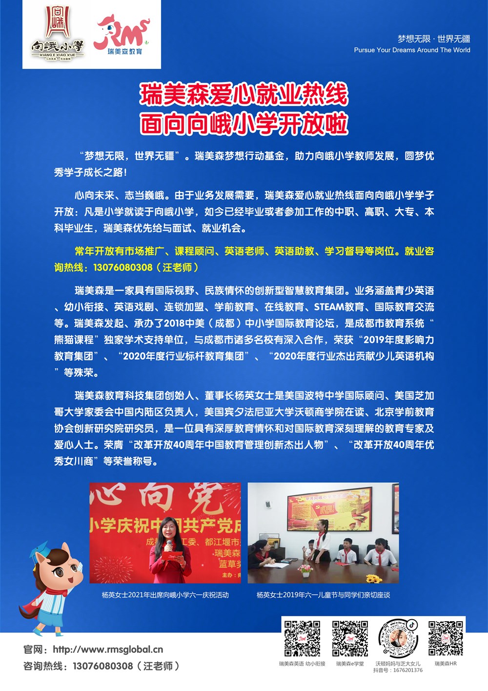 向峨06.jpg